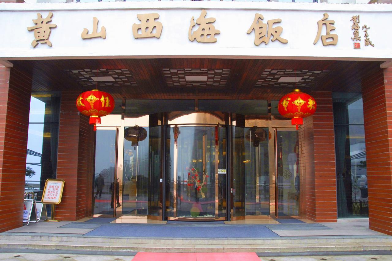 Xihai Hotel Huangshan Exterior photo